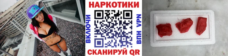 Как найти закладки Щёлкино Конопля  СК  Cocaine  ГАШИШ  Амфетамин  Галлюциногенные грибы  Меф мяу мяу 