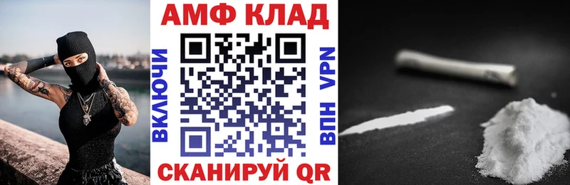 Амфетамин 98%  закладки  Щёлкино 