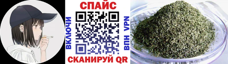 ОМГ ОМГ ссылка  Щёлкино  БУТИРАТ Butirat 