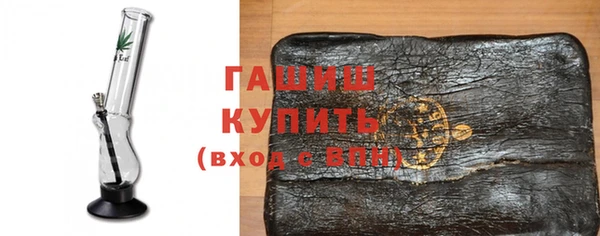 кристаллы Балабаново