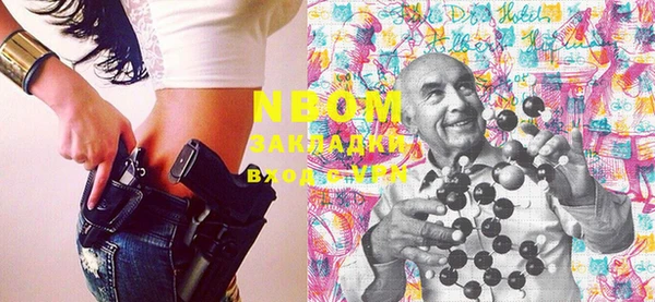 кристаллы Балабаново