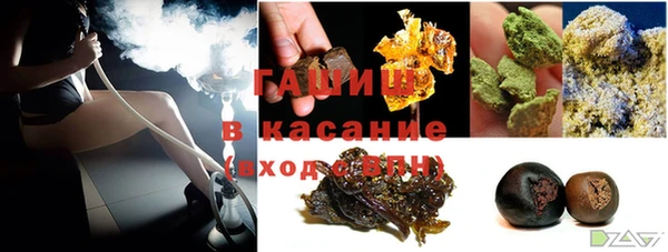кристаллы Балабаново