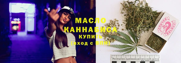 бутик Балахна