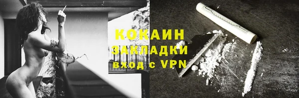 кристаллы Балабаново
