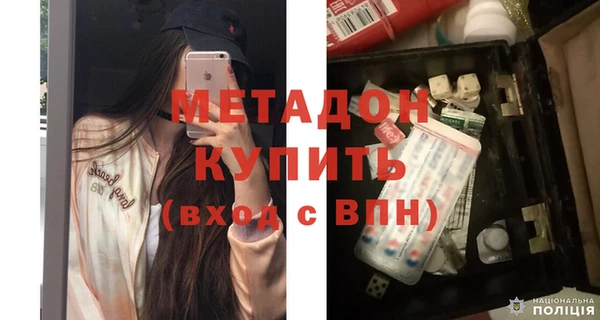 бутик Балахна