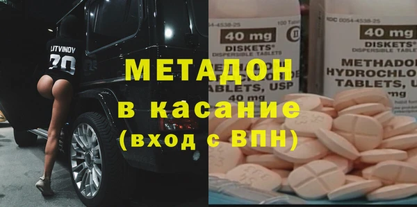 бутик Балахна