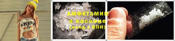 кристаллы Балабаново