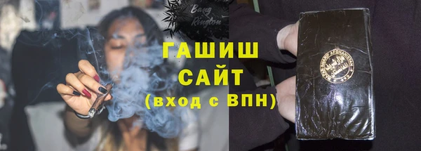 бутик Балахна