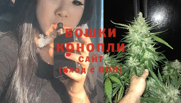 бутик Балахна