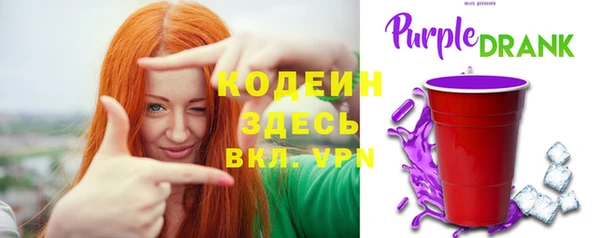 кристаллы Балабаново