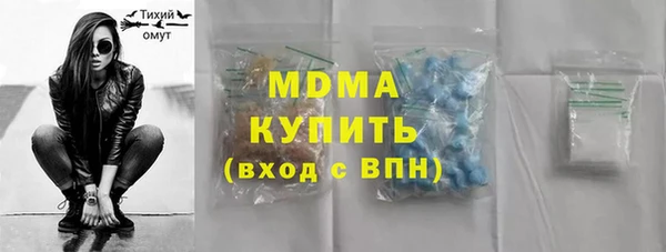 бутик Балахна