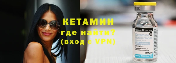 бутик Балахна