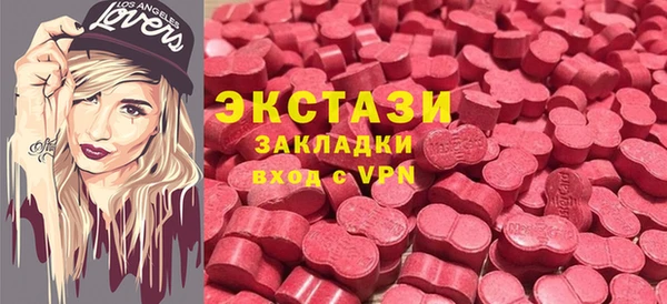 кристаллы Балабаново