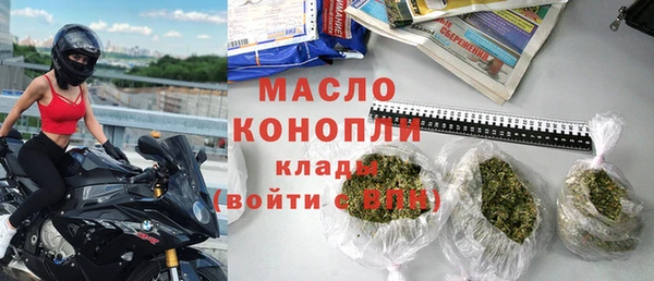 кристаллы Балабаново