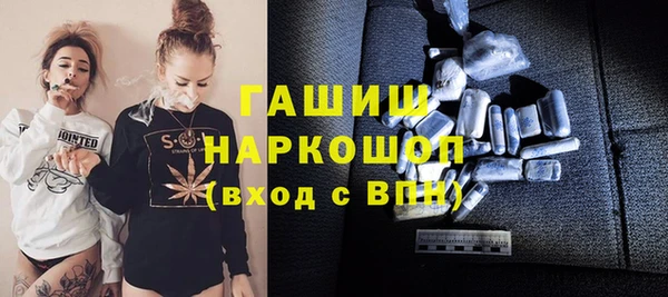 бутик Балахна