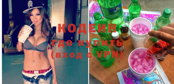 кристаллы Балабаново