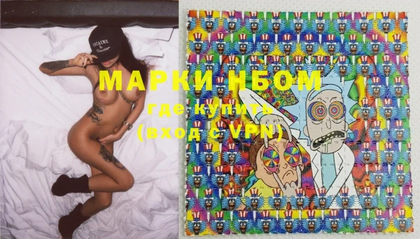 бутик Балахна