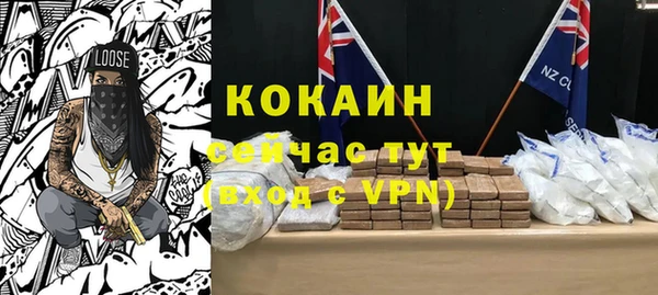 кристаллы Балабаново
