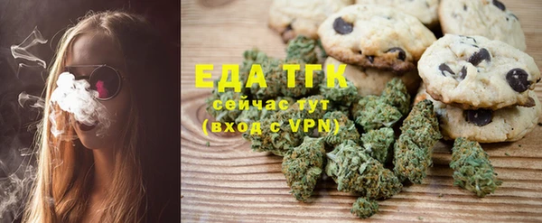 бутик Балахна