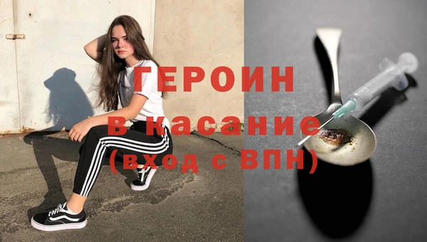 бутик Балахна