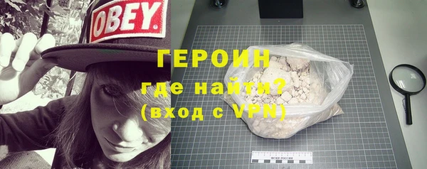кристаллы Балабаново