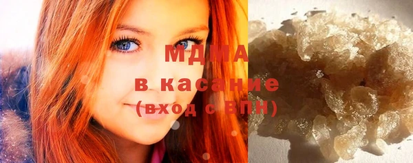 бутик Балахна