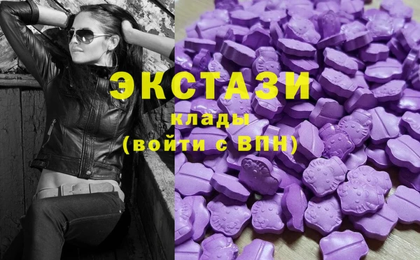 кристаллы Балабаново