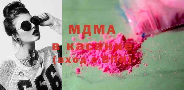 бутик Балахна