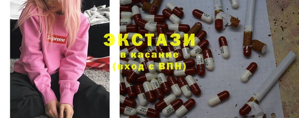 кристаллы Балабаново