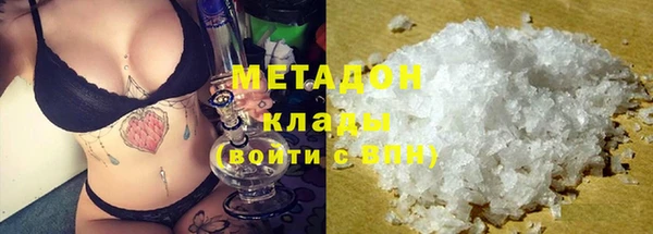 бутик Балахна