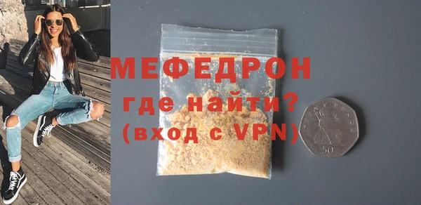 кристаллы Балабаново