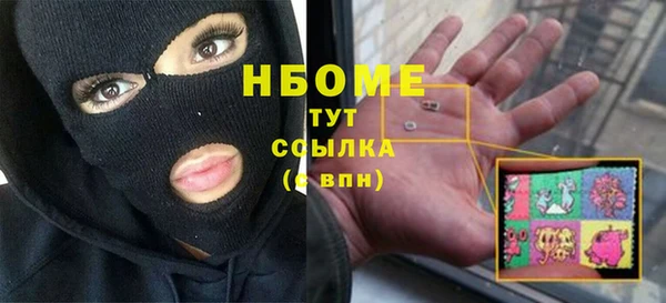 кристаллы Балабаново