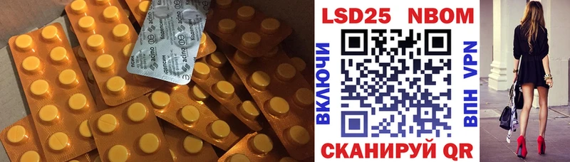 LSD-25 экстази ecstasy Щёлкино