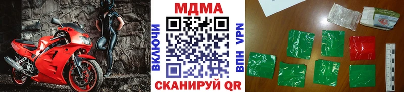 MDMA VHQ  Щёлкино 