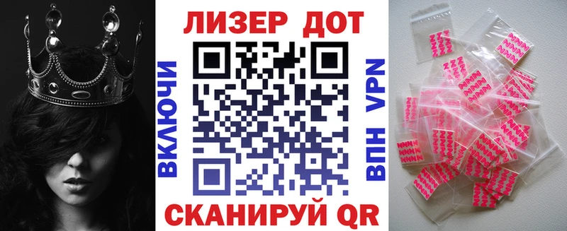 Марки 25I-NBOMe 1500мкг  кракен ссылки  darknet какой сайт  Щёлкино 